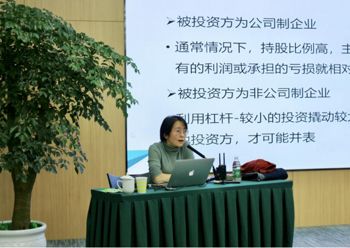 優(yōu)化業(yè)務(wù)結(jié)構(gòu)，助力戰(zhàn)略實施 ——資管大講堂第五期培訓(xùn)順利開課
