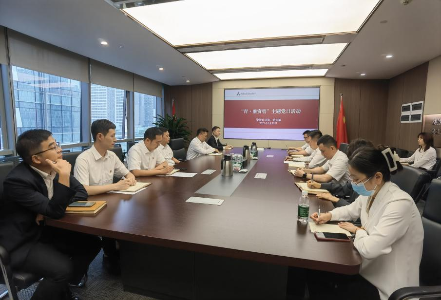 資管公司各支部主題黨日活動 黨味濃、形式活