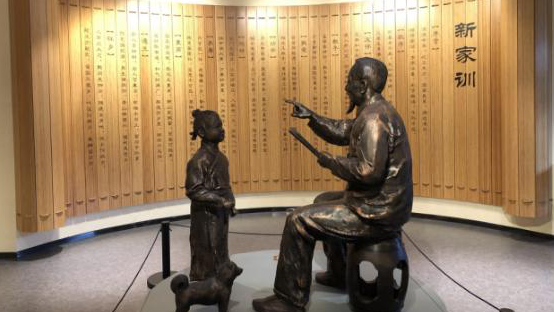弘揚(yáng)優(yōu)良家風(fēng)，涵養(yǎng)初心使命 ——資管公司組織參觀四川客家家風(fēng)館主題黨日活動(dòng)