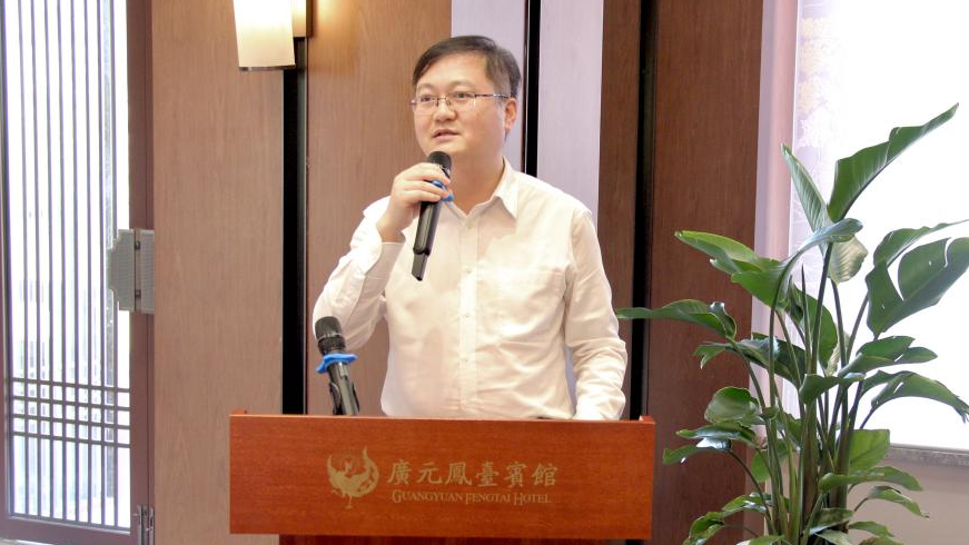 四川省銀行業(yè)協(xié)會(huì)聯(lián)合廣元市金融工作局開展 “聯(lián)學(xué)共建促發(fā)展、黨建引領(lǐng)共提升”主題活動(dòng)