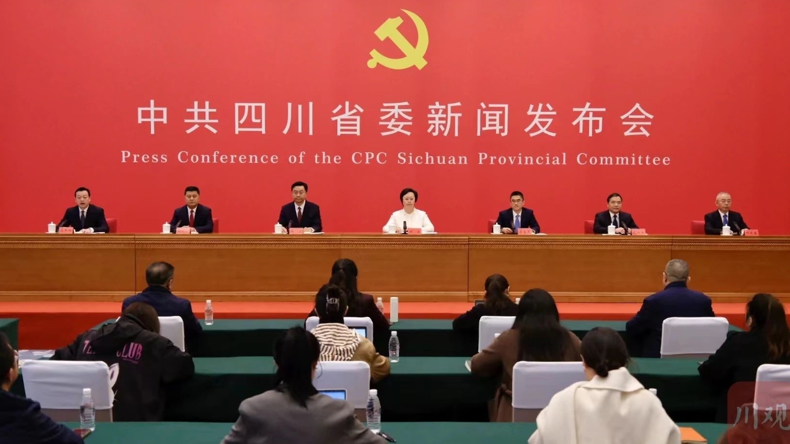 省委新聞發(fā)布會(huì)解讀全會(huì)精神，重要干貨都在這！