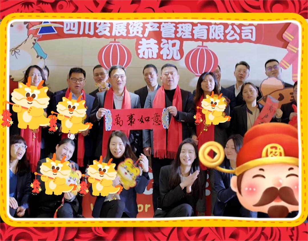資管公司恭祝大家元宵節(jié)快樂(lè)！